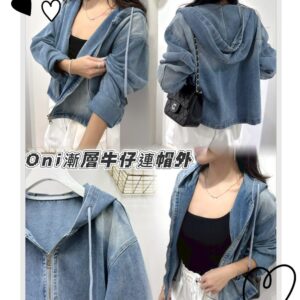 Oni漸層牛仔連帽外