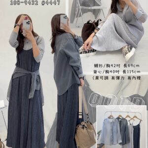 三宅文青百褶兩件套