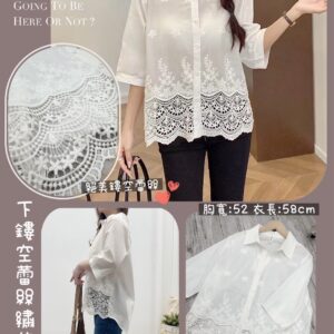 下襬鏤空蕾絲襯衫