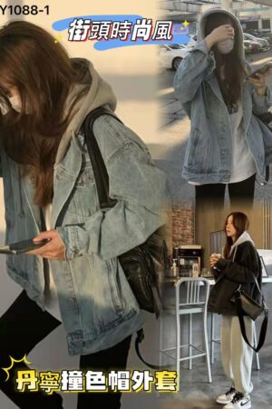 丹寧撞色帽外套