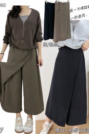 修身顯瘦一片式 剪裁裙褲