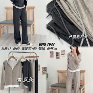 假二件設計休閒套裝