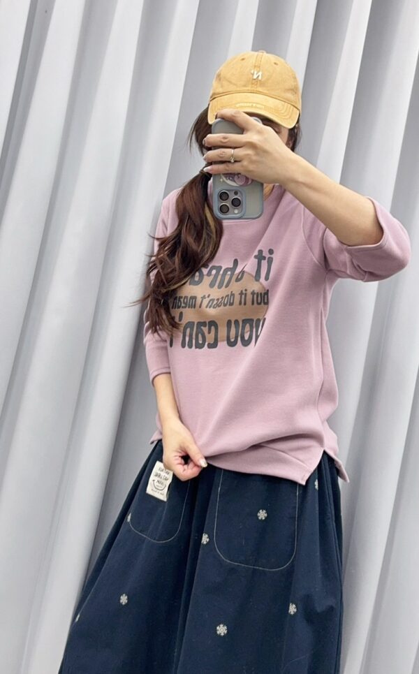 撞色英文字顆粒棉