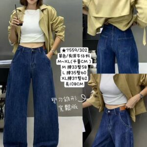 日系休閒寬鬆風格彎刀錐形褲