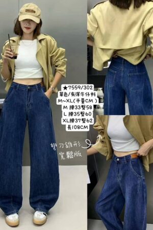 日系休閒寬鬆風格彎刀錐形褲