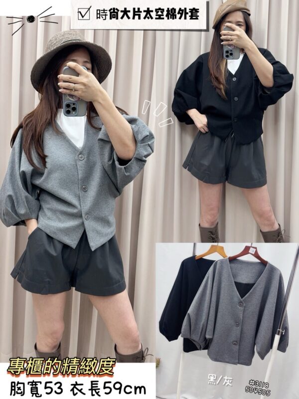 時尚大片太空棉外套1 時尚大片太空棉外套