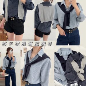 格子披肩質感襯衫