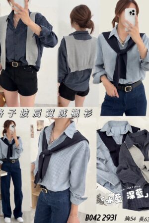 格子披肩質感襯衫