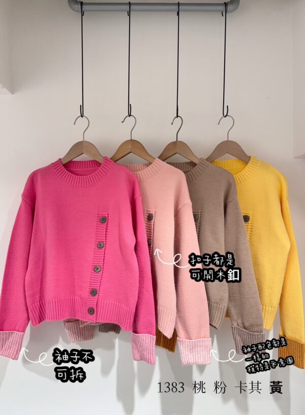 氣質鈕扣設計翻袖配色上衣7 氣質鈕扣設計翻袖配色上衣