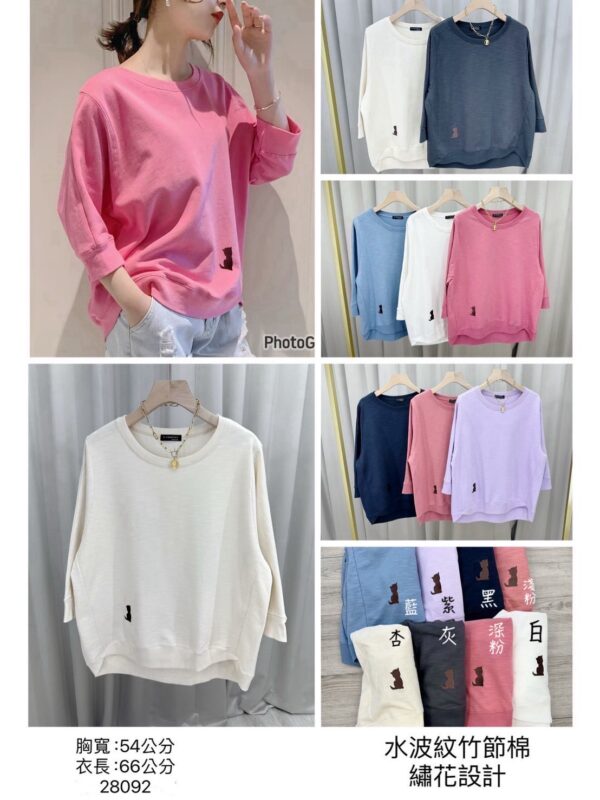 水波紋七分袖竹節T