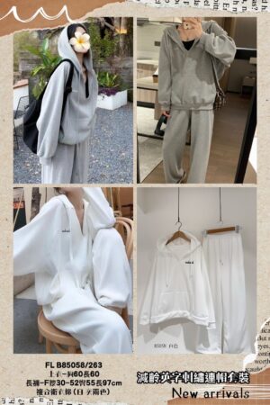 減齡英字刺繡連帽套裝