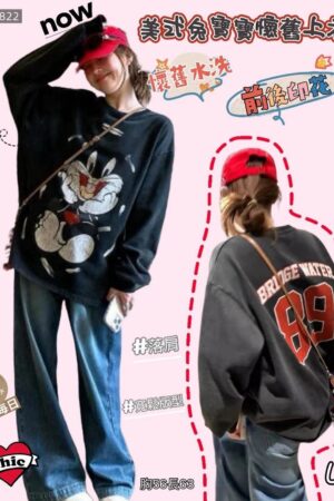 美式兔寶寶懷舊上衣