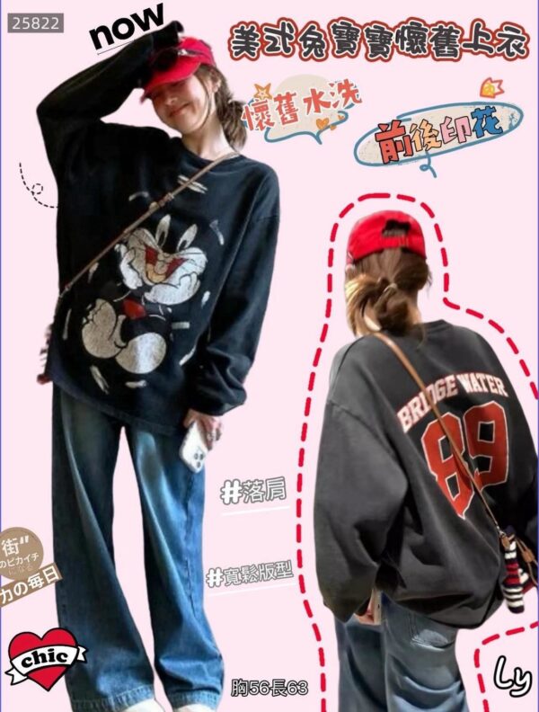 美式兔寶寶懷舊上衣