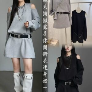 衛衣連身裙＋皮帶