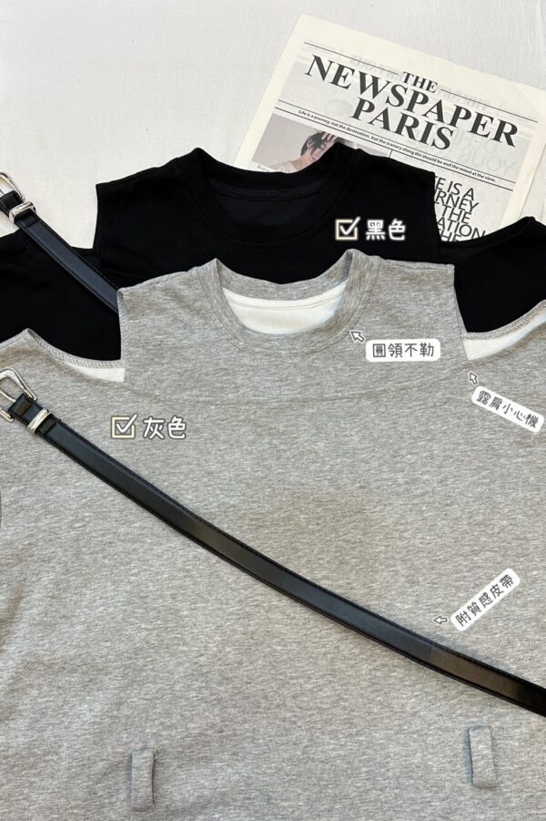 衛衣連身裙＋皮帶