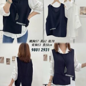 襯衫+背心set絕配