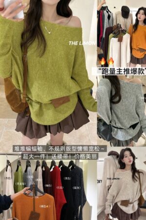 韓系氣質遮肉肉毛衣（配腰帶）