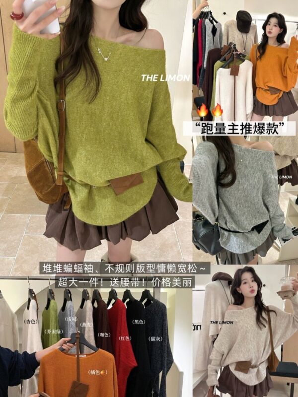 韓系氣質遮肉肉毛衣（配腰帶）